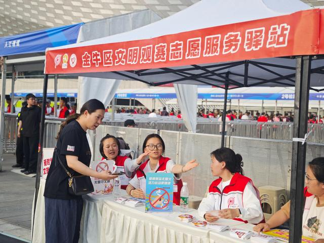 开云在线-金牛文明实践员护航中超赛事：无烟观赛成风尚 微笑服务暖人心|金牛区|中超联赛|球迷|控烟|环境_新浪体育_新浪新闻